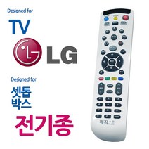 통합리모컨 1p 만능리모콘 티브이 LGTV KT 올레 Btv SK 스카이라이프 LG유플러스 셋톱박스 매직, 본상품선택, 본상품선택