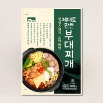 옛맛 부대찌개 즉석찌개, 단품