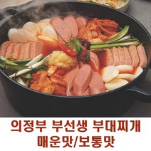 부선생 의정부 부대찌개 밀키트 재료 모음 세트 부대찌개전골 양념 소스 햄 소세지 두부 라면 간편식품 캠핑용, 부선생(보통맛), 스팸