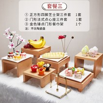 원목 우드 뷔페 디저트랙 핑거푸드 케이크 마카롱 거치대 연회 출장 기물 홈파티 생일 집들이 그릇 접시 다용도 테이블, 세트 3 7점 구성품 (접시 미포함)