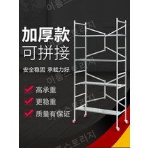 PT아시바 경량 높이조절 작업대 이동식 강관, 길이140너비70높이195[브레이크+사각튜브]