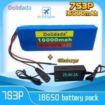 전동휠체어 노인전동차 24v 배터리 7s3p 29.4v 16ah 리튬 이온 배터리 팩(전기 자전거 스쿠터용 20a 균형 bms 포함) 휠체어 + 2a 충전기