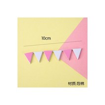 요술 졸업식 용돈 풍선 꽃다발 Star Unicorn Balloon Pentagon Decorative Cake Topper Happy Birthday Party Decor Kid, 14