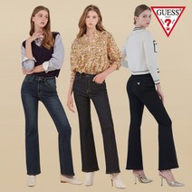 1.게스 22FW 시그니처로고 뉴 핏 데님 여성