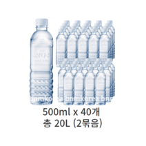 제주삼다수 그린, 20L, 1개