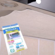 1P 주방 렌지후드 기름때 방지 부직포 패드 셰프 업소용 홈레스토랑 요리사 자취생