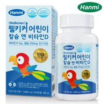 한미 웰키커 칼슘 앤 비타민D 1500mg x 90정