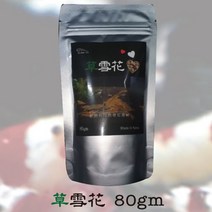 초설화 80g 새우영양사료 관상용 슈림프사료, 단품
