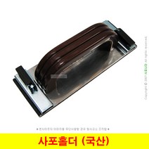 사포홀더 페이퍼홀더 샌더기 샌딩기 2종선택 DA-70 DA-75 수동샌더, (2) DA-75 구매