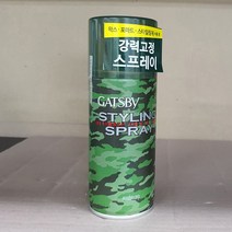 갸스비 왁스 킵 스프레이 울티메이트 프리즈 183ml, 1, 본상품선택