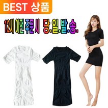 자신있음 들어와 반팔 원피스 쉐이퍼 보정 라인 자신감 심플