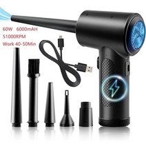 무선 에어 더스터 USB 먼지 송풍기 휴대용 수집기 충전식 대용량 PC 노트북 자동차 깨끗한 키보드, 중국, 60W