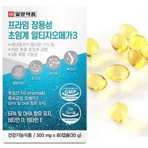 초임계 알티지 오메가3 알작은 소형 60캡슐 성인 남자 여자 중학생 고등학생 작은알 오메가쓰리