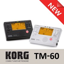 KORG 전자박자기 TM60/메트로튜너/조율기/튜닝기/튜너기/메트로놈 TM-60, 블랙