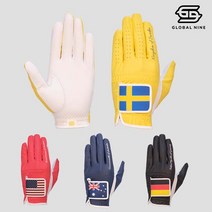 글로벌나인 컬러 반양피 국기 골프장갑 연습용 필드용 양피 남성용 여성용 왼손, 스웨덴(옐로우)