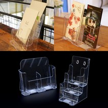 리플렛꽂이 브로셔꽂이 팜플렛꽂이, 2단
