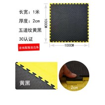 태권도 바닥 매트 체육관 복싱 유도 무에타이 놀이방, 두께 2.0 cm 노란색과 검은색