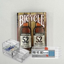 바이시클 크래프트비어 투명 트레이 홀더 풀세트