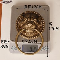 문고리 순수구리 호랑이헤드 손으로당기기 뜰의 문 별장 화원 나무문 사자머리 손잡이 모텔 팬션 올드식 짐승의 머리, T04-직경 12cm구리빛색 호랑이헤