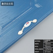 프랑스가구옷장 캐비닛 손잡이 하드웨어 신발 문 및 프렌치 컨트리 주방 서랍은 보석을 당깁니다, 15 MBS0052-11_01 1PCS