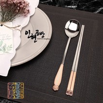 인현공방 인현공방 핑크골드 왕관2벌 수저세트