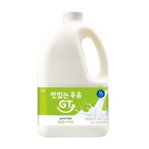 남양유업 맛있는우유 GT 깔끔한 저지방 남양우유 밀크 부모님 어른 아이 간식 2.3L, 2세트