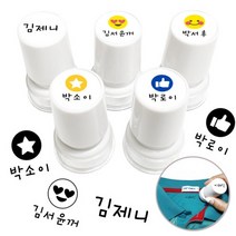 주문제작 큰원형 의류겸용 자동스탬프, DYD01