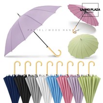파스텔 자동 장우산 16k 우드손잡이
