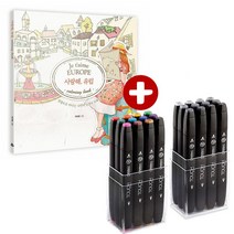 사랑해유럽+터치마카 12색기본+12색쿨그레이 24색MB O 컬러링북 868EA, 본상품선택