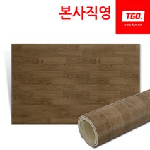 티지오 발코니매트 다크월넛, 다크월넛 폭 1.3m