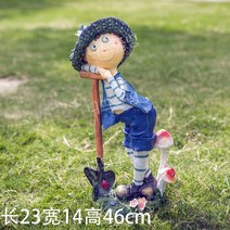 정원 장식 야외 장식품 캐릭터 조각 조형물, A. 소년