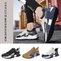 타이어 밑창 캐주얼 신발 남성 가죽 스니커즈 컴포트 가죽 운동화 방수/초경량