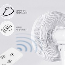 발터치 타이머 스탠드선풍기 원룸선풍기 사무실선풍기 가정용선풍기 조용한선풍기 무선 리모컨포함