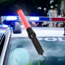 안전 유도 신호 안내 LED 경광봉 DD-10904