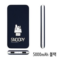 EXmo_비상배터리 용배터리 휴대용 스마트폰충전 보조 충전 핸드_+/dldpo/+, !본상품!, /(본상품)//
