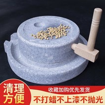 가정용 맷돌 전통 미니 스톤 밀 디스크 작은 홈 핸드 그라인딩 두유 크랭크 푸시 정제기, [05]  돌 밀 8*12cm 장식
