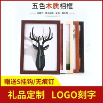 작은 사이즈 납골당 봉안당 액자 나무 a4 세트 나무 인증서 프레임, a3 벽걸이 - 월넛 색상