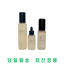 인셀덤 화장품 부스터 세럼 미스트, 3종(부스터/세럼/미스트)