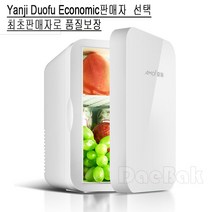 AMOI 화장품냉장고 미니 차량용 음료수 소형냉장고 대박 돼지코증정, AMOI 6L 화이트 차량용 가정용