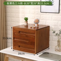 멀티정리함 정리바구니 약정리함 전통가구 미니약장 엔틱 틈새정리함 서랍형수납장 목재수납장 자개장 책상수납장, 오버사이즈 호두 3단