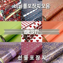 LGO991064선물포장지 비닐포장지 증착롤포장지(소) 고급포장지, T19. 전통국화메탈(소) 연두