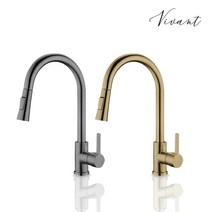 비반트수전 TA200 거위목 무광 골드 그레이 싱크대 주방 수입 엔틱, 샴페인골드, 1개