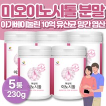마이오이노시톨 분말 아가베이눌린 망간 수용성비타민 이노시톨 엽산 성분 30대 여성 임신전 출산준비 40대 여자 건강 임신준비 에좋은 이노시토 inositol 이눌린 마이시톨 가루, 5통
