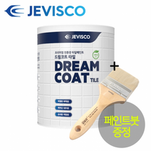 제비스코 드림코트 타일페인트 경화제 필요없는 1액형, 드림코트타일 노블블랙0.9L+사은품