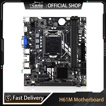컴퓨터메인보드 인텔 메인보드 코어 i7i5i3 펜티엄셀러론 lga1155 ddr3 마더, 없음