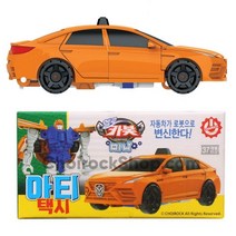 헬로카봇 미니 아티택시 자동차 변신 로봇