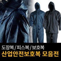 경도상사 도장피스복 도장피스복/아야지/원피스/투피스/도장복/사상복, 원피스 대