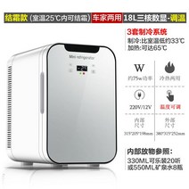 가정용 사무실용 주방 기숙사용 미니 500리터 소형 150리터 무소음미니 1등급미니 160리터 1등급소형 1인가구 캐리어 캐리어미니, J