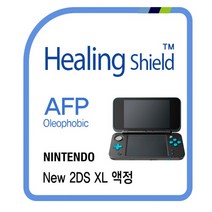 [폰트리] 닌텐도 뉴 2DS XL AFP 올레포빅 액정보호필름(상/하 1세트)