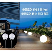 LED 태양 에너지 잔디 램프 태양광 옥외등 정원등 방수 아웃도어 장식등, 10*33cm 10개